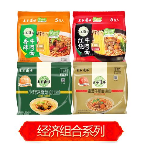 有券的上：五谷道场 非油炸方便面 酸辣牛肉面 107g*5包 5.8元（需用券）5.8元 - 爆料电商导购值得买 - 一起惠返利网 ...