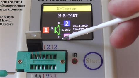 Image result for Re Program a Multifunction Tester TC1