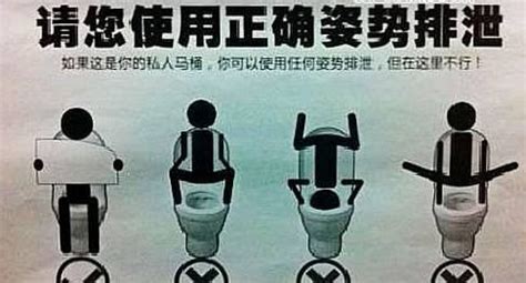 杭州一女子如厕被马桶吸住，可难坏了消防员，被救后提起裤子就跑 ＊ 阿波罗新闻网
