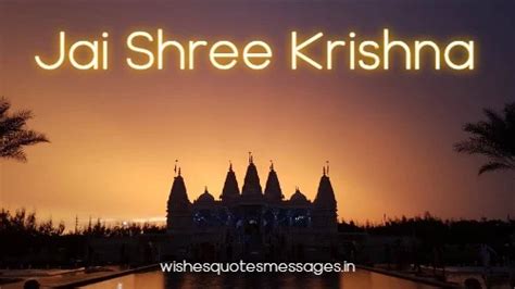 { Beautiful Good Morning } Jai Shree Krishna Images | Jai Shri Krishna ...