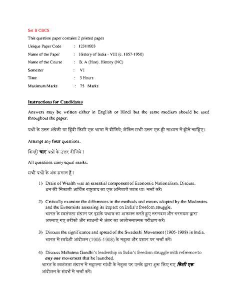 History of India – VIII (c. 1857 -1950) (Admission in 2015 to 2018 ...