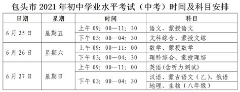 最新杭州地铁运行和间隔时间表启用 上班的你，请收好！-新闻中心-温州网
