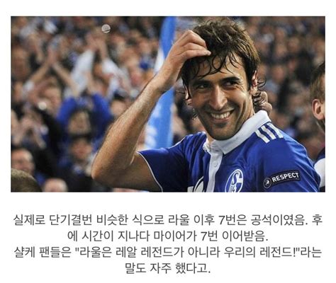 두시즌 뛰었는데 영구결변 얘기 나온 선수 - 포텐 터짐 최신순 - 에펨코리아