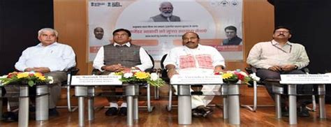 Ministry of Social Justice and Empowerment signed a MoU with National ...