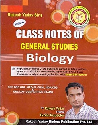 Buy Class Notes of General Studies Biology Book Online at Low Prices in ...