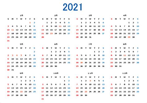 2021年エクセルカレンダー01 | 祝日対応 12か月A4横一枚 | ビズルート
