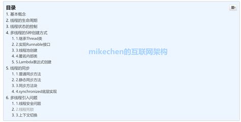 Plusieurs Instances Java 的图像结果