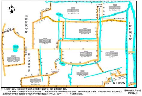 2021年扬州市区公办初中施教区- 扬州本地宝