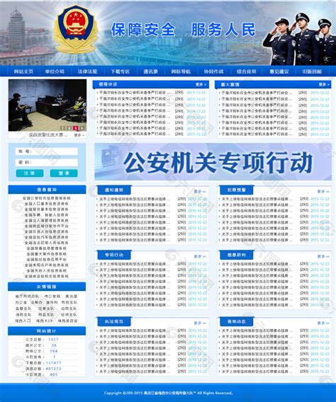重庆艺术学校2023年网站网址 - 职教网