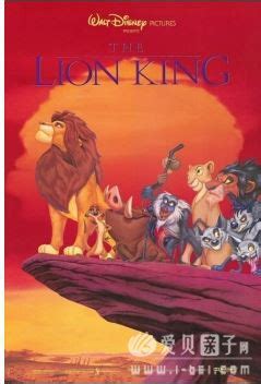 【狮子王1-3部】英文版，带中英字幕百度网盘下载 - 爱贝亲子网