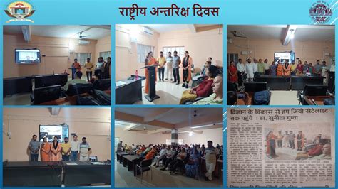 Welcome to LN College, Vaishali, Bihar