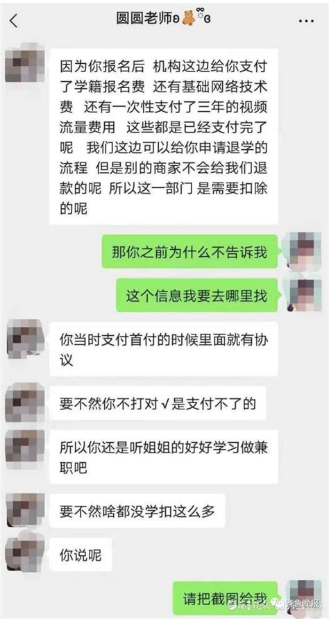 淘宝恶意仅退款，怎么办？ - 知乎