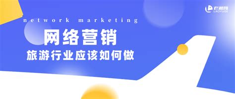 企业如何做好网络营销数据统计分析，企业网站seo优化怎么做？ - 知乎