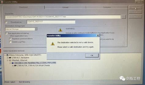 PanelView 的图像结果