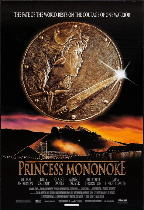 Opening to Princess Mononoke 1999 Theater (Pacific Theaters ...