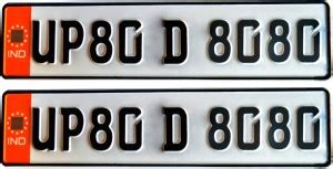 Orbiz EMBOSSED GERMAN FONT IND (ORANGE) Car Number Plate Price in India ...