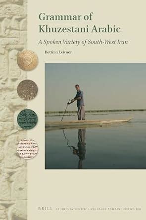 Grammar of Khuzestani Arabic: A Spoken Variety of South-West Iran: 108 ...