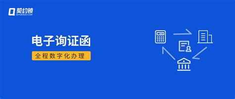 黑龙江省公共资源交易平台数字证书办理流程_黑龙江省数字证书认证有限公司