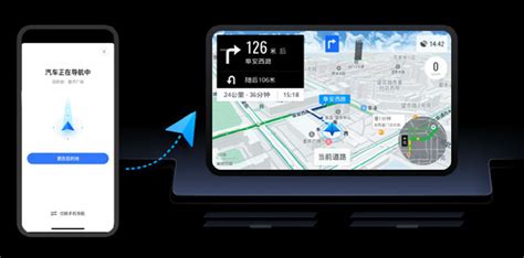 高德地图车机版app下载-高德地图auto版车机地图6.2.0.600883 安卓最新版-精品下载