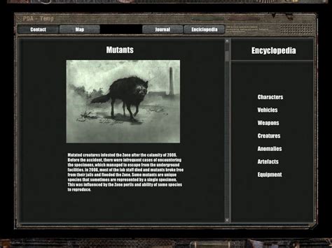 Early PDA 的图像结果