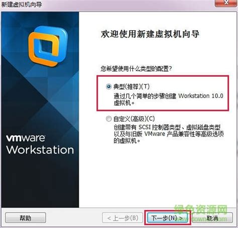 VMware Workstation 15 破解版（附软件激活码）—桌面虚拟计算机软件_麦克软件园