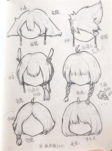 Sky简笔画 的图像结果