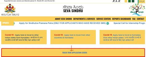 [New] Seva Sindhu Portal Registration: Application Status| Karnataka ...