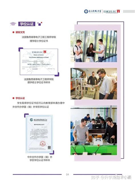 学院与韩国永进专门大学举办中外合作办学项目研讨会-国际文化交流学院