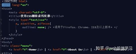 CSS 边框 轮廓 阴影 - 专栏只能建一个 - SegmentFault 思否