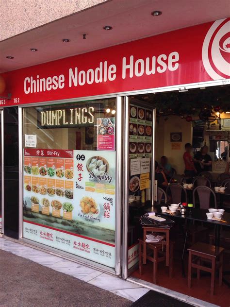 Chinese Noodle House at Alden Johnson blog