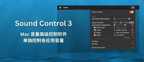 Sound Control Tips and Tricks 的图像结果