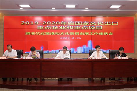 上海市国际服务贸易行业协会