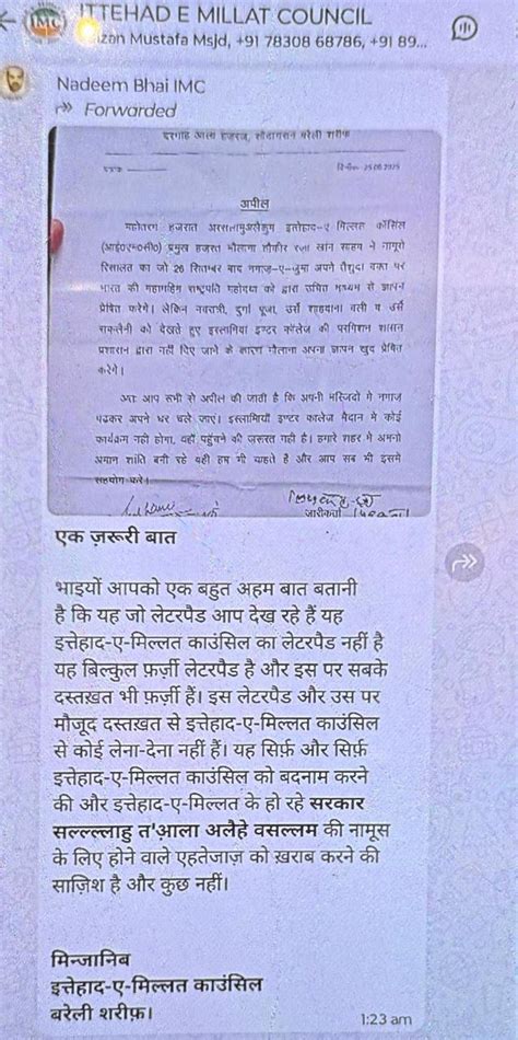 Bareilly violence plotted in advance, text from Tauqeer Raza's aide ...
