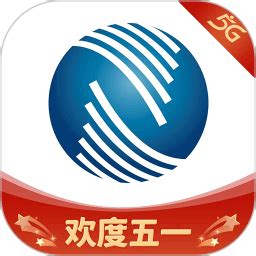 中国广电安卓版下载-中国广电手机app官方版免费下载[实用工具]-华军软件园