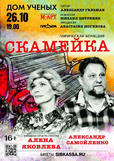 Новосибирский Дом ученых (Академгородок) | Афиша концертов, спектаклей ...