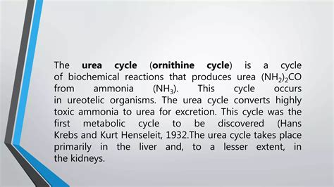 Urea cycle | PPTX