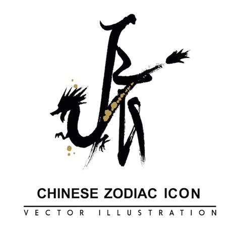 Chinesisches Sternzeichen Symbol Vektor Illustration Designs | Premium ...