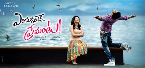 Endukante Premanta Wallpapers Ultra HD - TeluguCinemas.in Telugucinema ...