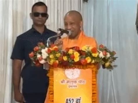 CM Yogi in Mathura: Ram is King of Sanatan, Parikrama Now Happening