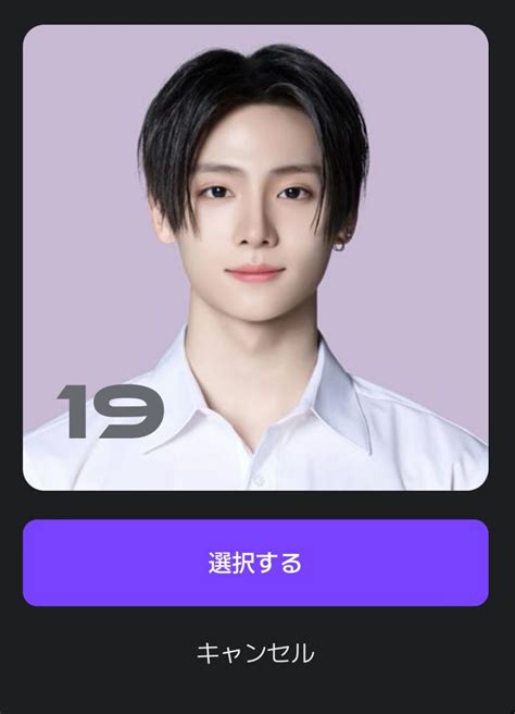 🧩 元“Trainee A”出身 練習生SANGWON（サンウォン）まとめ！BOYS II PLANET2に参戦！ - ボイプラ2中心アイドルブログ～ミネルバのコダイ～