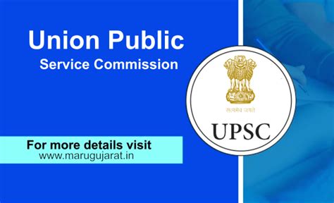 UPSC Civil Services (Preliminary) Examination, 2023 – Admit Card