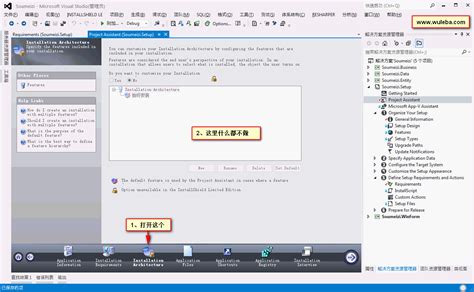 InstallShield Visual Studio Tutorial 的图像结果