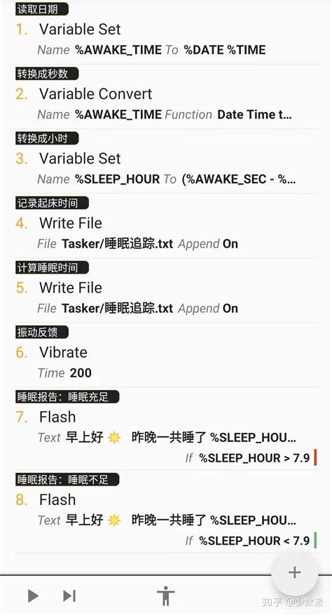 Tasker Touch Input 的图像结果