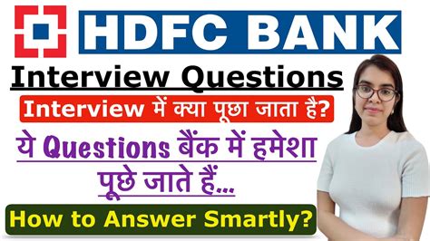 Image result for HDFC Functional Analyst Interview Questions