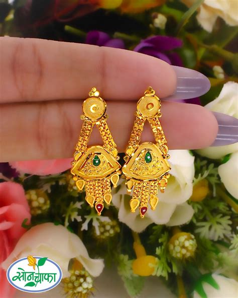 TRENDY GOLD PLATED EARRINGS – Sonchafa
