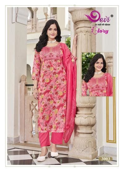 Textilecatalog: Wholesale Indian clothing Supplier & Indian Dress Material