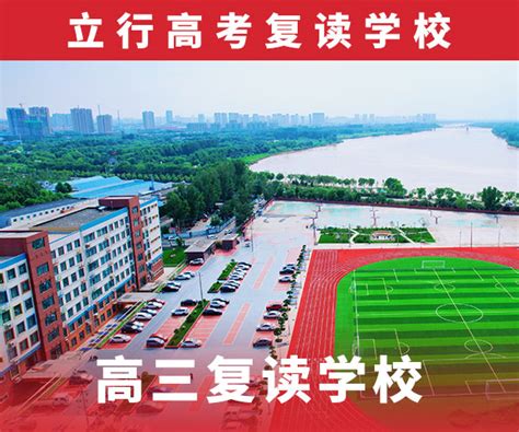 菏泽市2023年高中阶段学校招生计划公布！