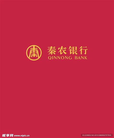 秦农银行设计图__广告设计_广告设计_设计图库_昵图网nipic.com
