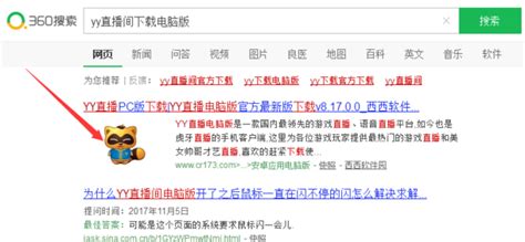YY直播-中国最大的视频直播网站,yy语音官网