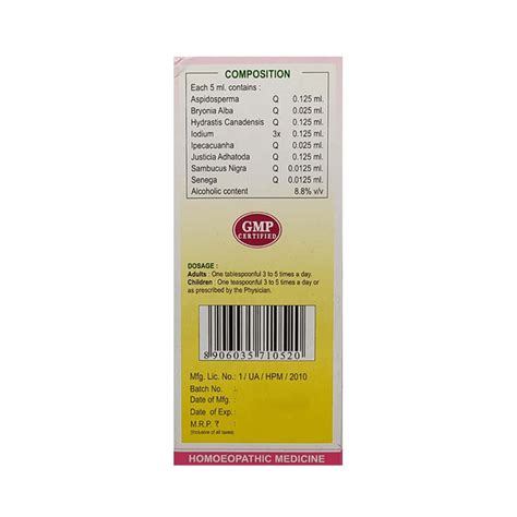 Buy WHEEZAL MIXTURE SYRUP 120 ML Online & Get Upto 60% OFF at PharmEasy